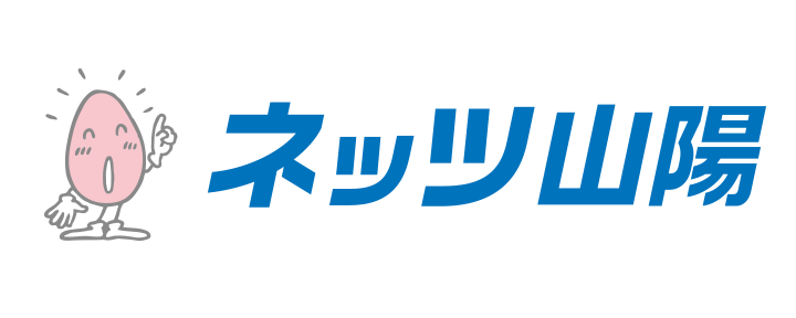 ネッツトヨタ山陽株式会社